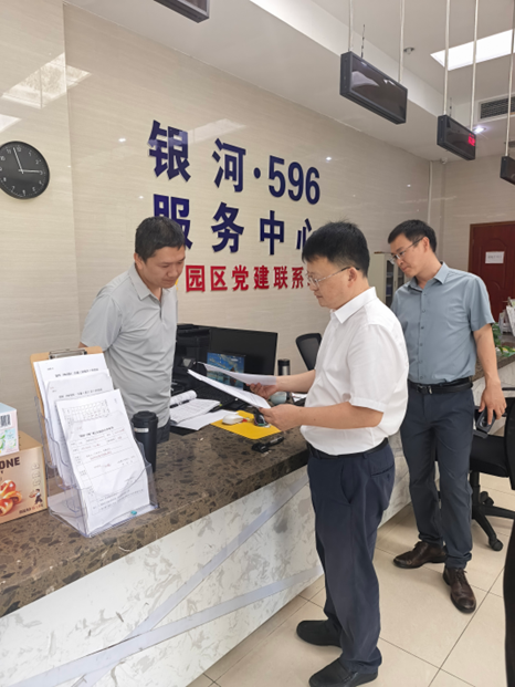 慰问6